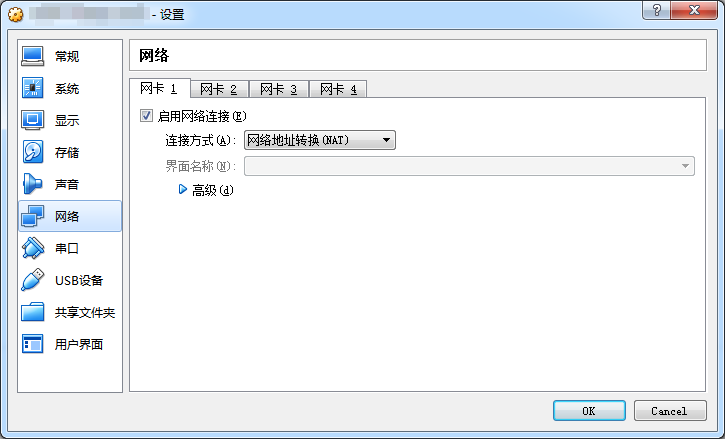 VirtualBox_Network_Configure1.png VirtualBox_Network_Configure1.png