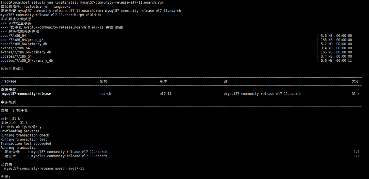 MySQL_Master_Slave_Step_3 MySQL_Master_Slave_Step_3
