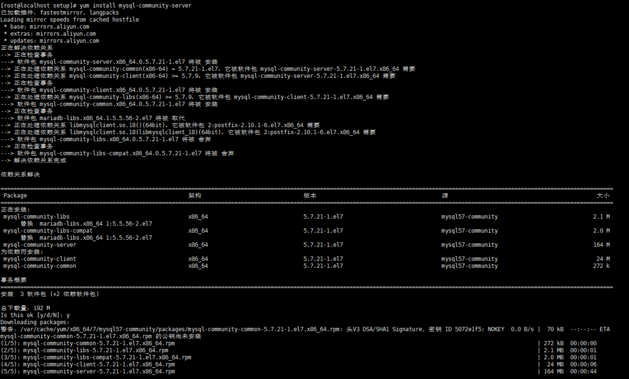 MySQL_Master_Slave_Step_5 MySQL_Master_Slave_Step_5