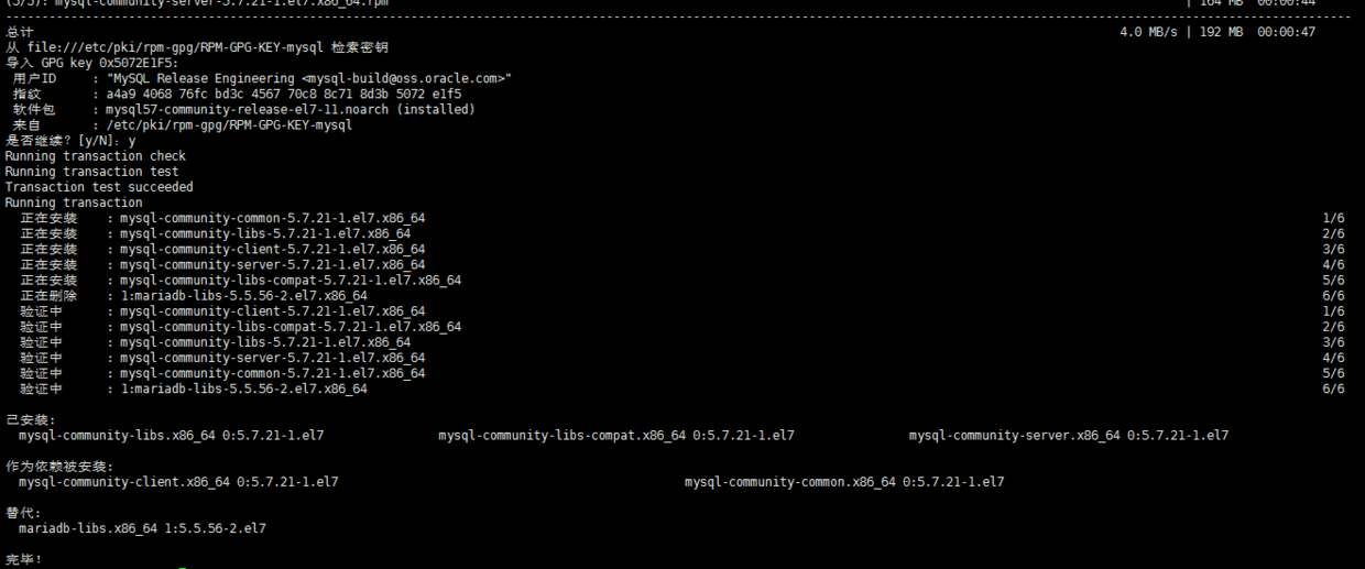 MySQL_Master_Slave_Step_6 MySQL_Master_Slave_Step_6