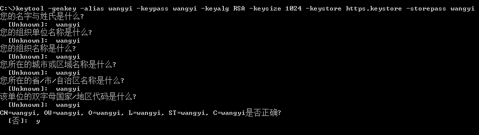 https_create_java_key https_create_java_key