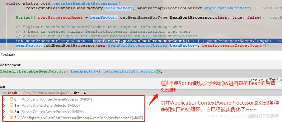 BeanPostProcessor_1